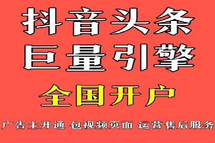 信息流广告运营实战案例分析