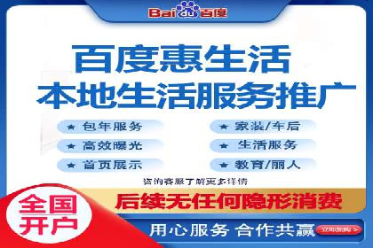 百度运营推广助力企业拓展市场，成功案例盘点
