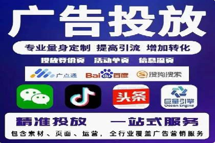 信息流广告优化技巧大揭秘