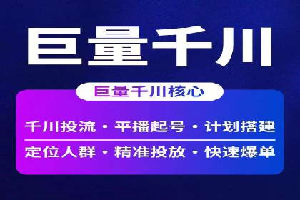 SEM托管代运营效果显著案例